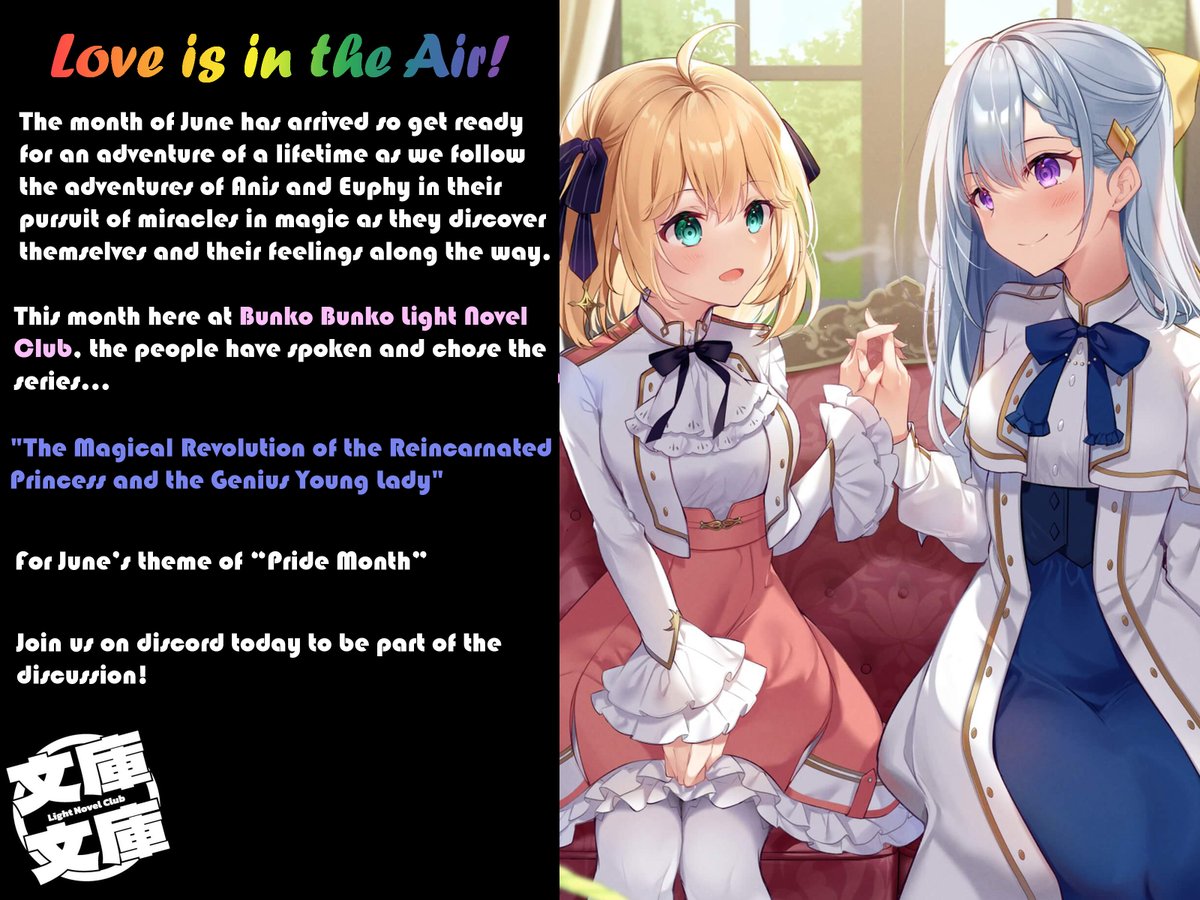 Hey #LightNovel fans! This month we're reading 'The Magical Revolution of the Reincarnated Princess and the Genius Young Lady'! Take part in the discussion and join us at bunkobunkoln.club!