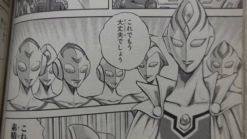 K2の無料期間が終了したので真船一雄先生のウルトラマン漫画無料にそのままシフトして欲しい。 真船先生は久保帯人先生や芥見下々先生みたいに視線誘導や視覚的に読みやすい漫画を描く人だよね。