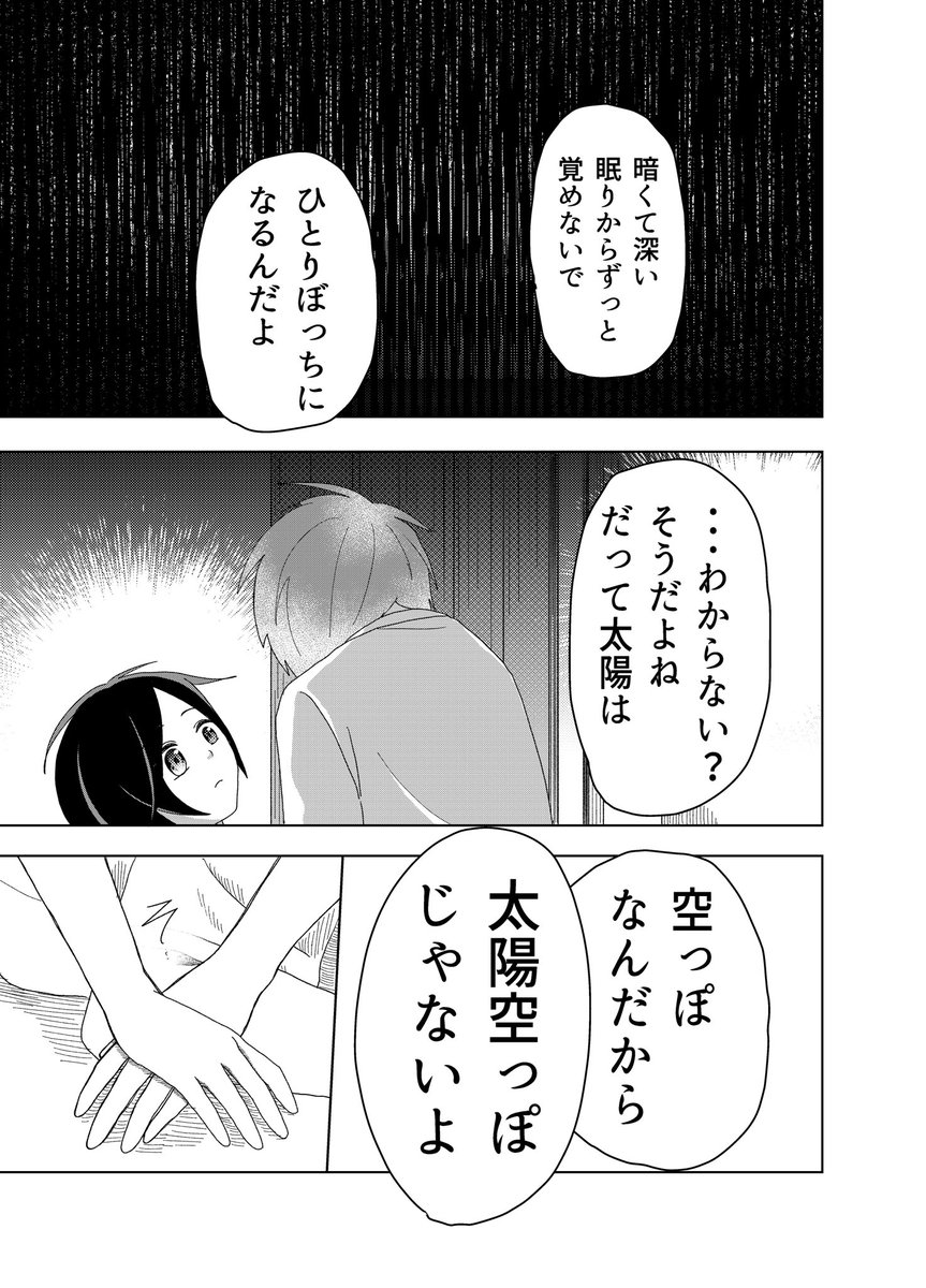 (10/13) 