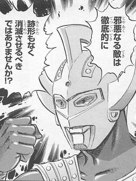 K2の先生が描くウルトラマン漫画面白いよ。少年漫画としてすごくクオリティが高い。 「ギュッ」もあるよホラ。