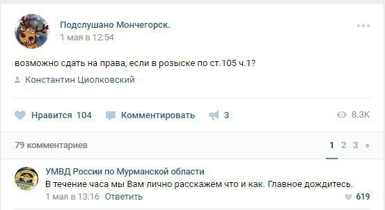 🕛🕒Theft of Time 🕕🕘 (@theftoftime) on Twitter photo 