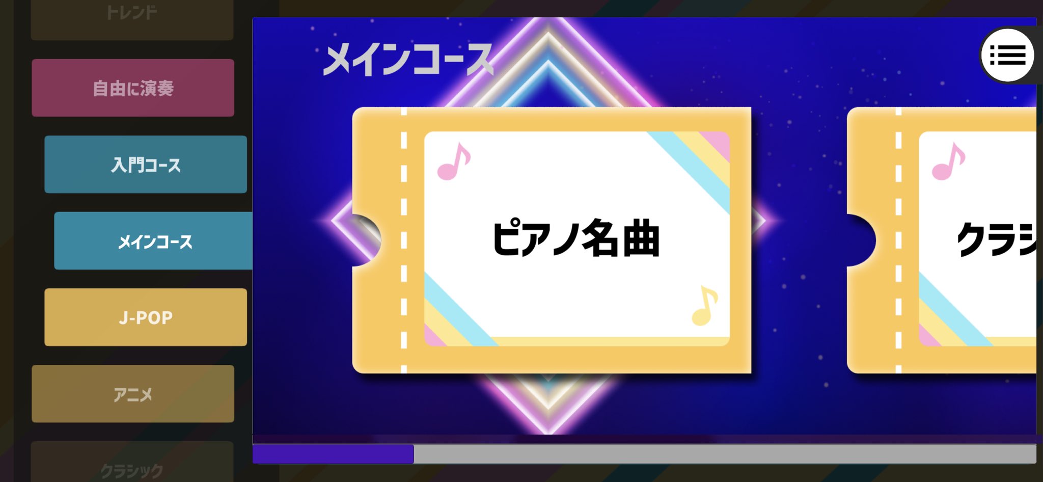 ParoTone / 挫折しない楽器♫ (@ParoTone) / X