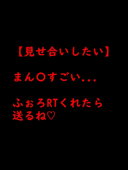 プロフィールみてね🤝
