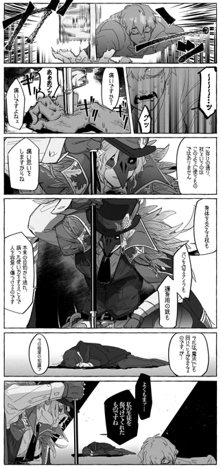 続き(5-6p)