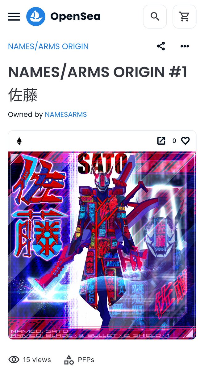 ⚠️⚠️⚠️残り1名⚠️⚠️⚠️

昨日から販売中のオリジンですが、残すは「佐藤」1体のみとなりました！！

1億2450万人の頂点に立つ不動の第1位「佐藤」のオリジンが手に入るまたとないチャンスです。

👇ご購入はリプから！👇