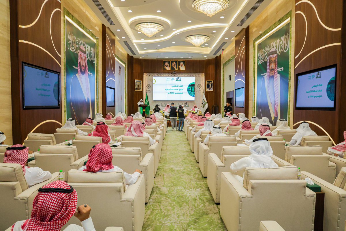 معالي الشيخ أ.د #عبد_الرحمن_السديس يطلق أكبر خطة تشغيلية لاستقبال الأعداد المليونية لموسم #حج 1444هـ في #الحرمين_الشريفين