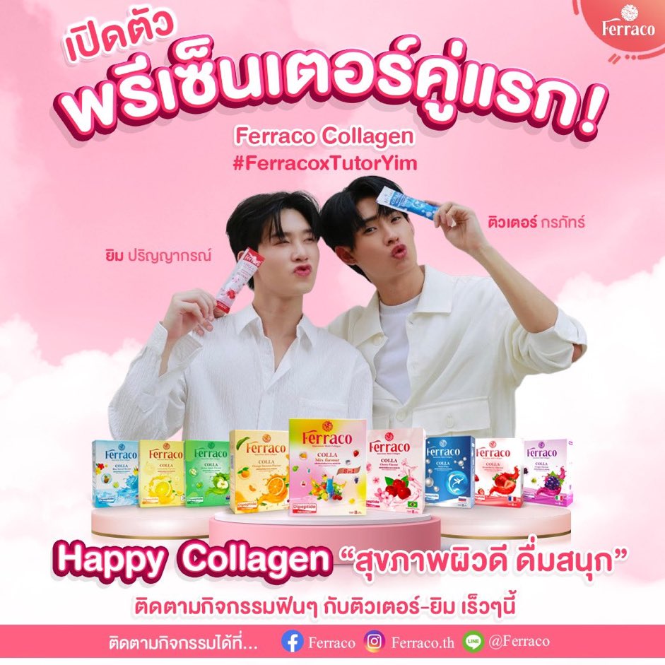 TutorYim Land 🏰 tweet media