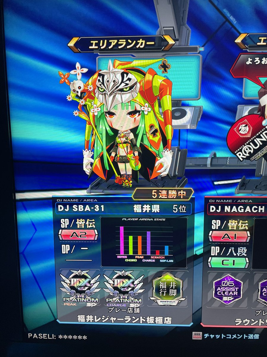 なんでか魔界に突入した