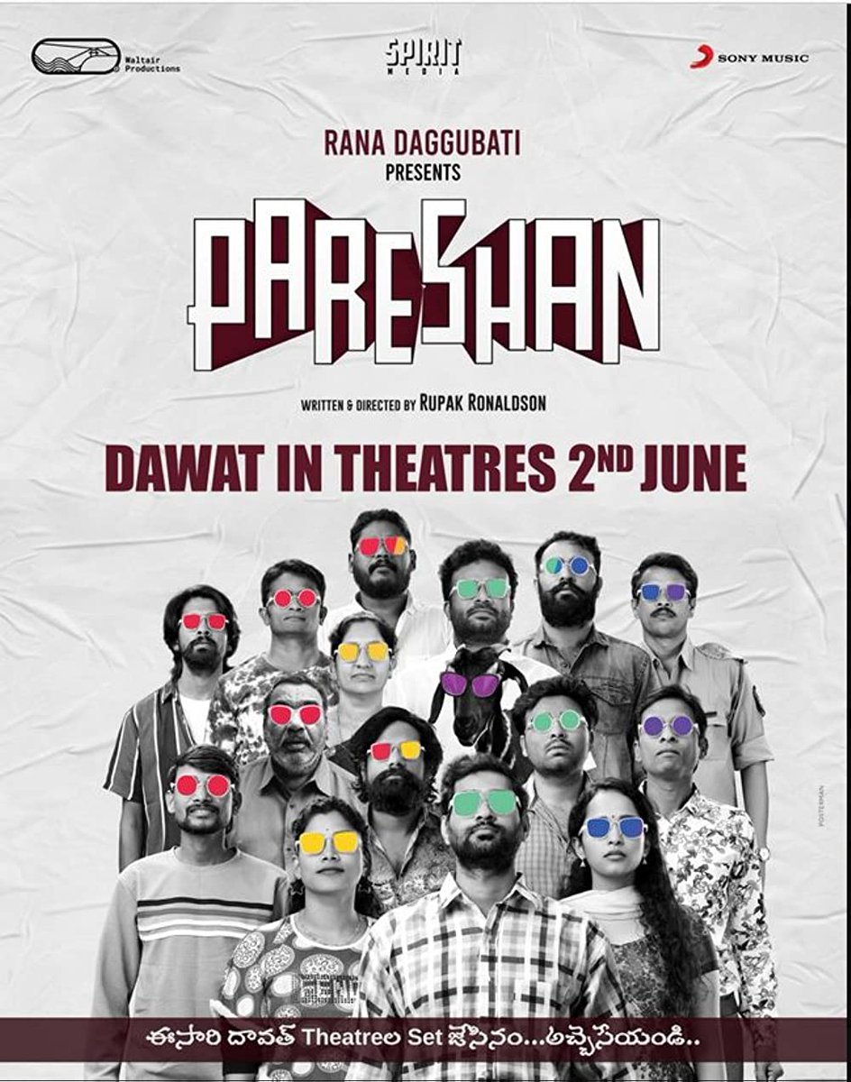 Ybrant News (@ybrantnews) on Twitter photo ‘Pareshan’ is crucial for Thiruveer
Click here: ybrantnews.com/pareshan-is-cr…
#Pareshan #Thiruveer #ybrantnews #MovieNews #TollywoodNews #RanaDaggubati <a href="/YbrantNews/">Ybrant News</a> ‘Pareshan’ is crucial for Thiruveer
Click here: ybrantnews.com/pareshan-is-cr…
#Pareshan #Thiruveer #ybrantnews #MovieNews #TollywoodNews #RanaDaggubati <a href="/YbrantNews/">Ybrant News</a>