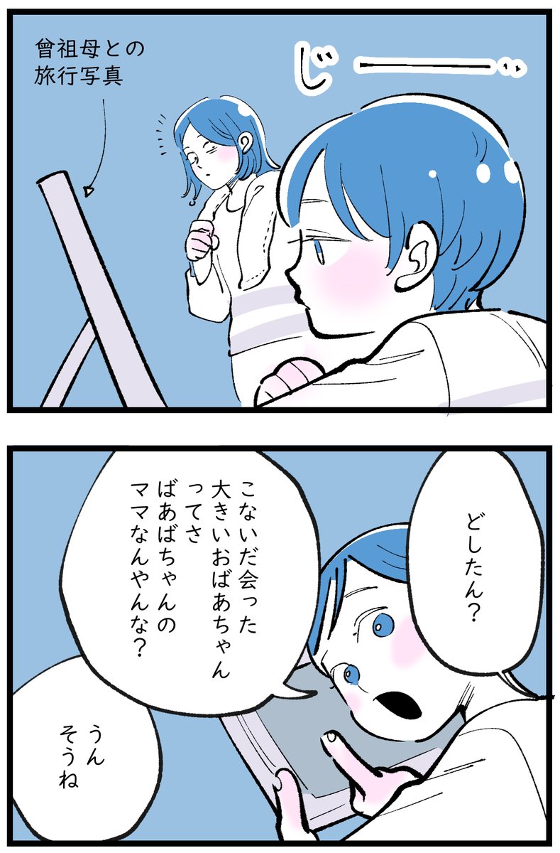 「みんなのおへそは繋がっている」

おへそって、ふしぎな存在。
可愛くて、おもしろくて、繋がりを感じられる…? 
