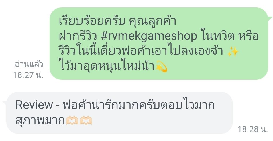 #rvmekgameshop