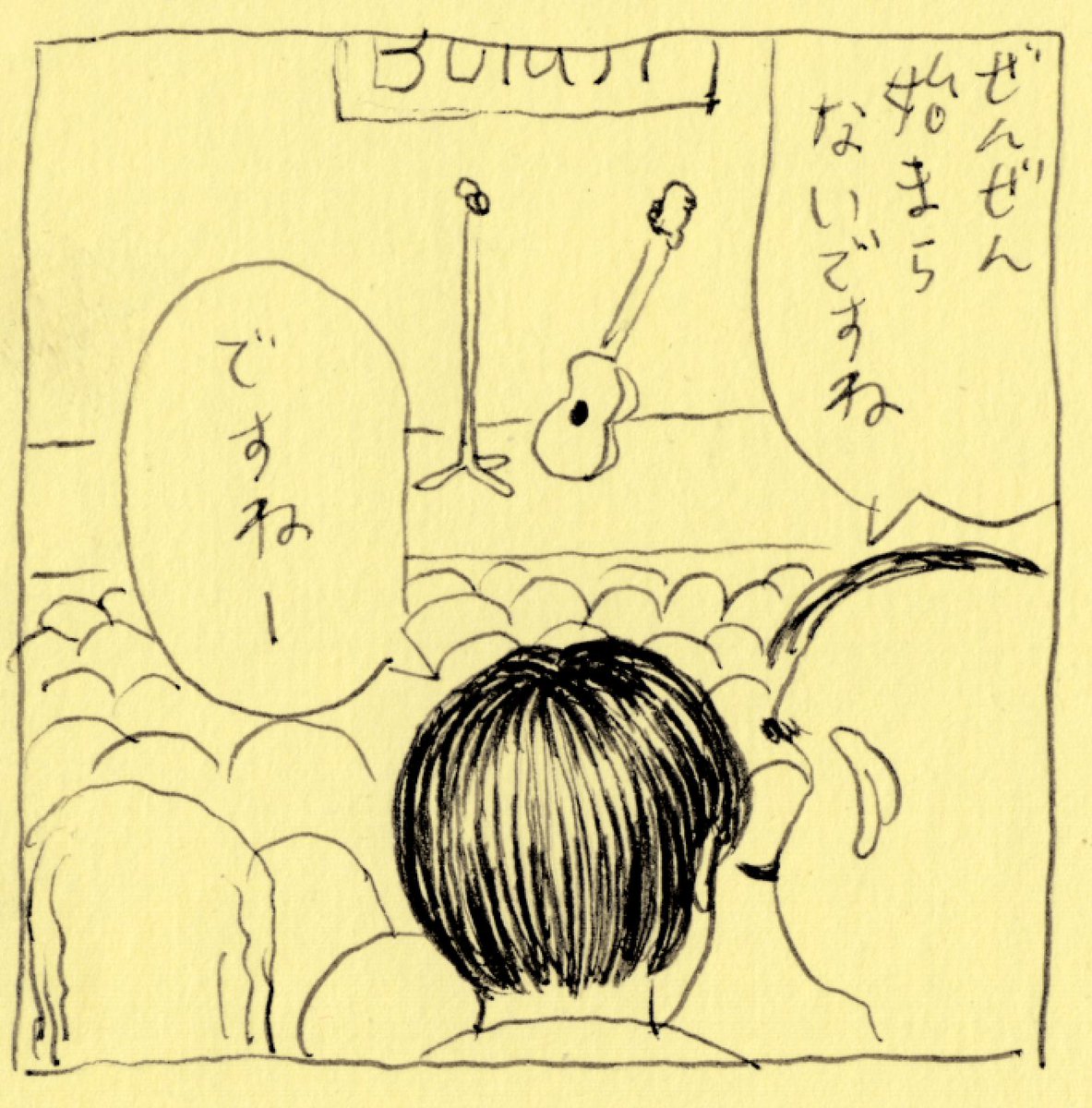 butajiさんと一緒にbutajiさんのライブを観に行ったらどうなるかを考えてみました。