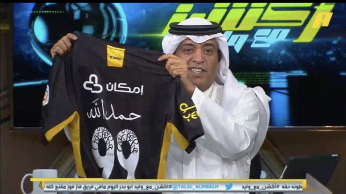 هل هناك حصانه لبعض الاعلاميين من مثيري الفتنه والتعصب بين الجماهير !! هل هناك حماية لمن ينتقص من اندية تعتبر كيانات حكوميه !! هل هناك غض الطرف عن من يشحن الجماهير !! ياليت ياوزير الاعلام تعلمنا ماهو المسموح وماهو الممنوع <a href="/SalmanAldosary/">سلمان الدوسري</a>