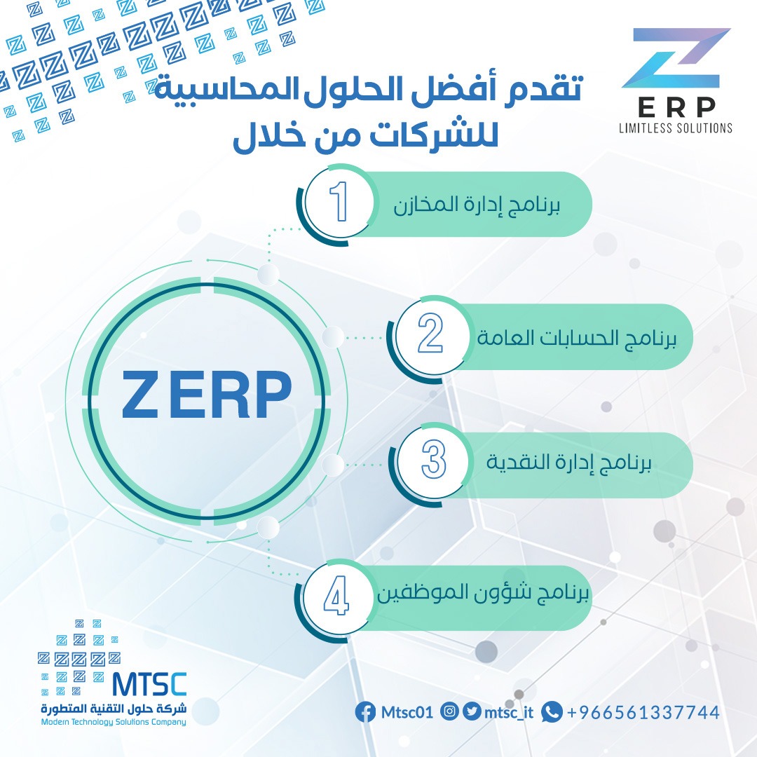 mtsc_it's tweet photo. يعمل نظام Z ERP لتنظيم أعمال وإدارة جميع المجالات✅
▪️كإدارة المخازن.
▫️ إدارة الحسابات.
▪️ إدارة أنظمة الخزن و البنوك.
▫️ إدارة شؤون العاملين و مرتباتهم.

#حلول_الرقمية #محاسبة #إدارة_المشاريع #برنامج_محاسبي #برنامجERP
#زفاف_ولي_العهد #نفرح_بالأمير_حسين https://t.co/G9yoeJz3pq