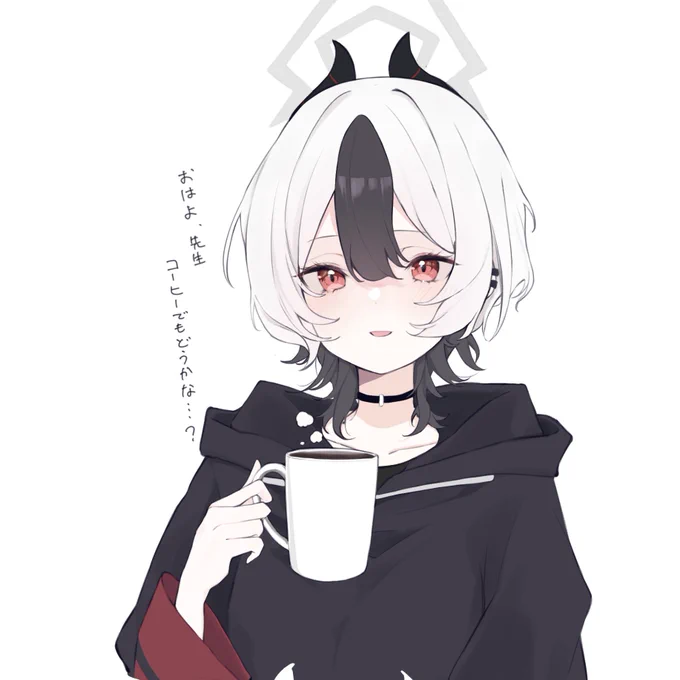 カヨコと一緒にコーヒー飲みたい……. #ブルアカ