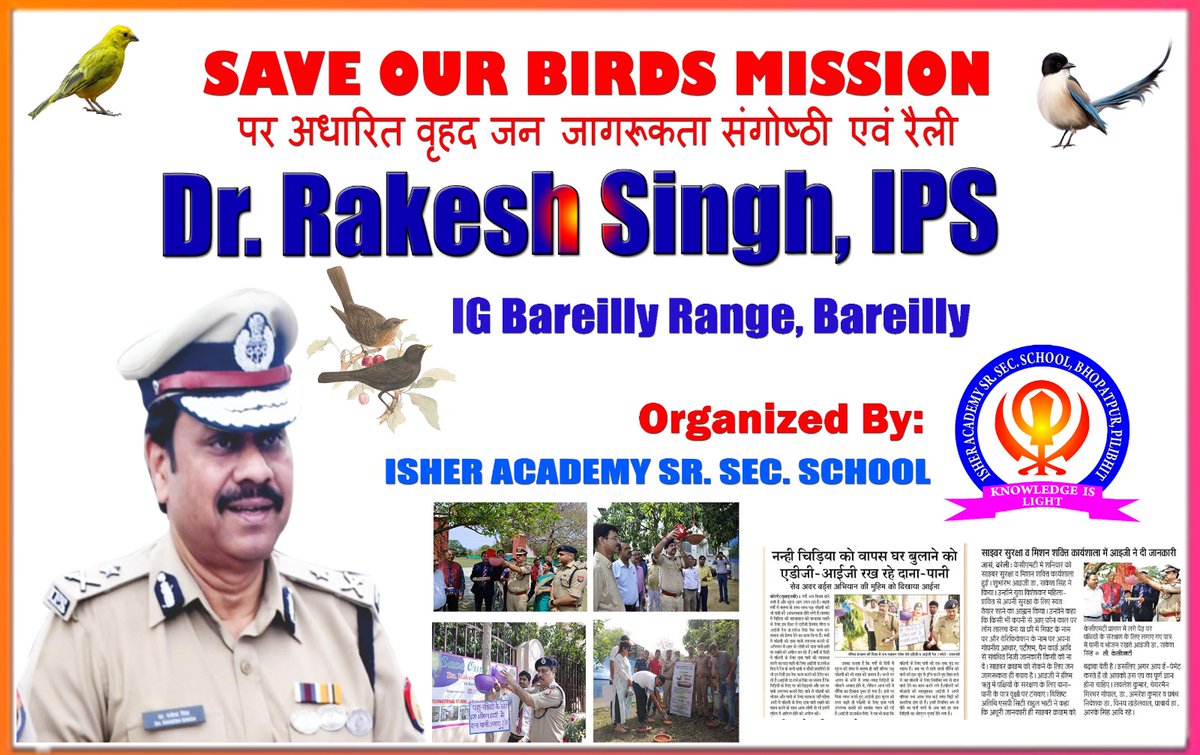 Save Our Birds Mission
Run by
Dr. @rakeshs_ips  @igrangebareilly Sir