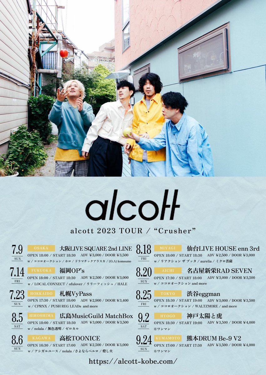 alcott_'s tweet photo. 💥ツアー対バン第二弾発表💥

【alcott 2023 TOUR / “Crusher”】

ドラマチックアラスカ
komsume
CPRNX
PUSH REG LEADs
nolala
無色透明
ゼロカル
燈し火
リアクション ザ ブッタ
aurelia
ミクロ菩薩
WALTZMORE

✅変更があります🙏🏻
7/9 OPEN / START 18:00 / 18:30

予約⬇️
https://t.co/CwFQyirsI7 https://t.co/uWLKjQRhQh
