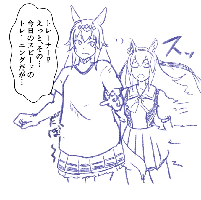 流行りのTシャツ絞り  #オグリキャップ