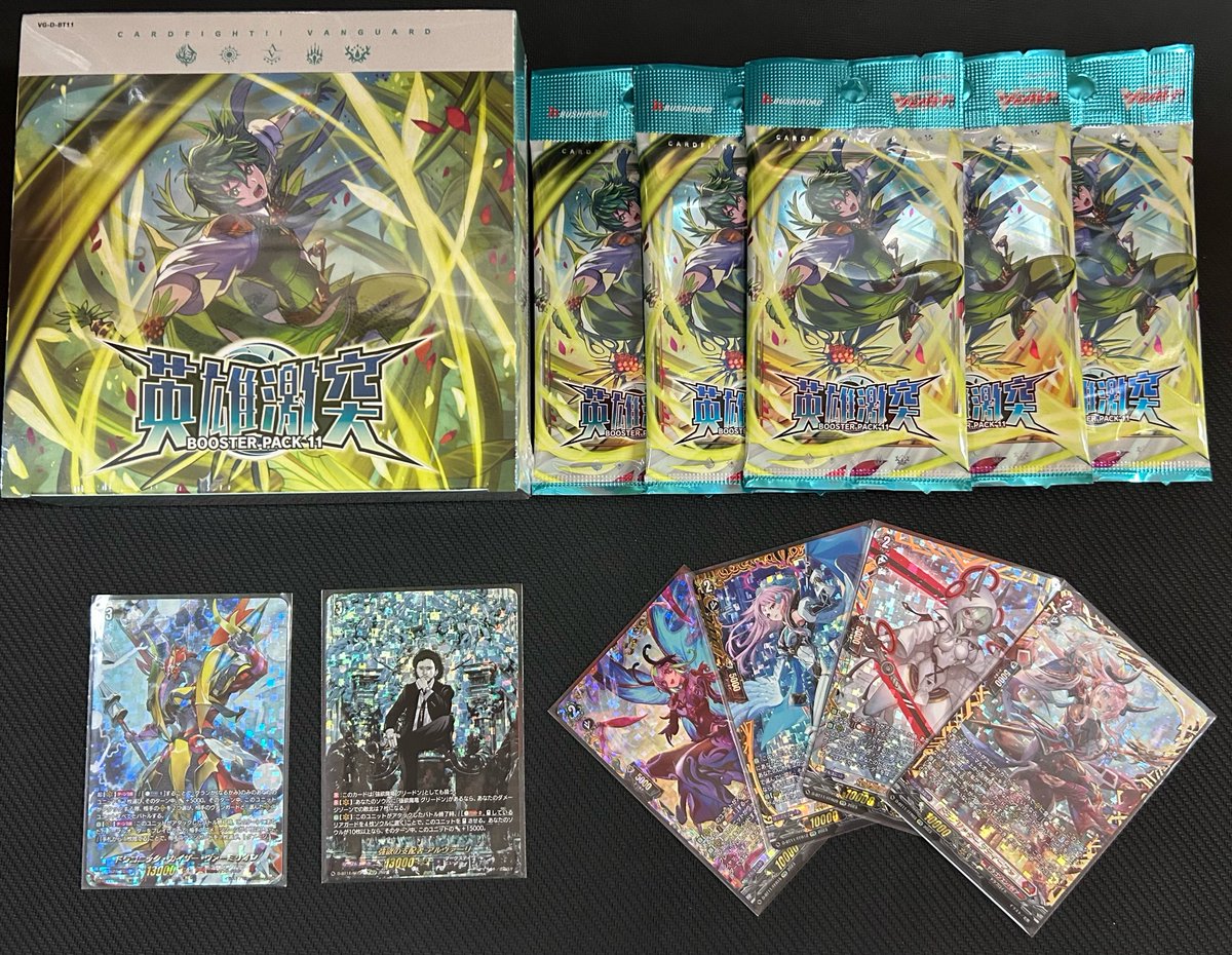 クラシック英雄激突 ムシキングEX各種4枚