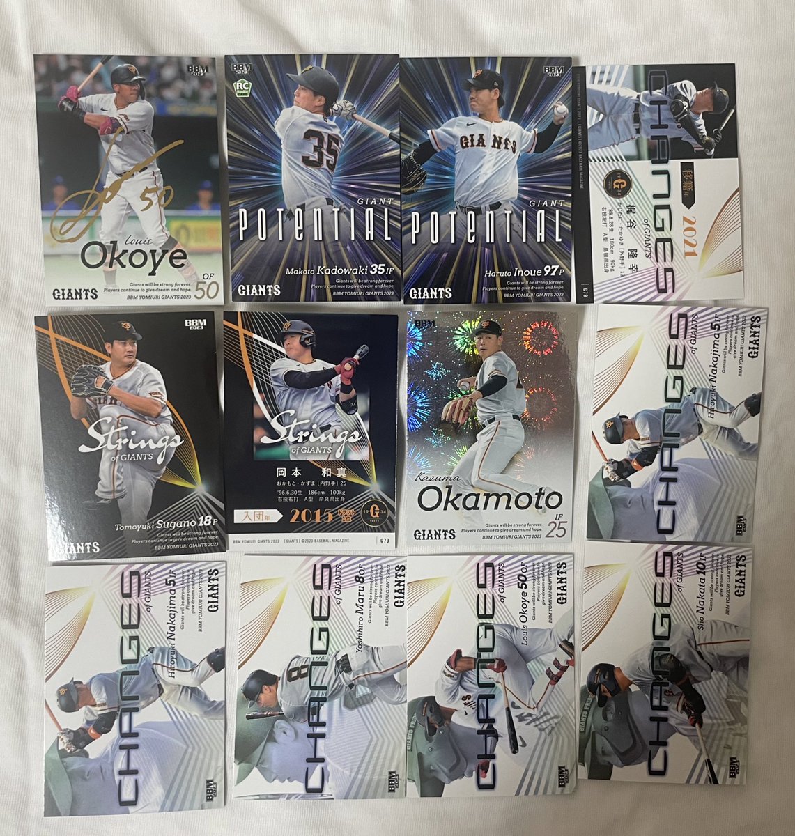 ジャイアンツ 交換 
2023 BBM 交換・買取 
【譲】画像参照

【求】松原>岡田 湯浅 山崎 北村

現地または郵送での交換
支払いPayPayも可能です！！！

お気軽にお声かけ下さい！🙇‍♀️🪄