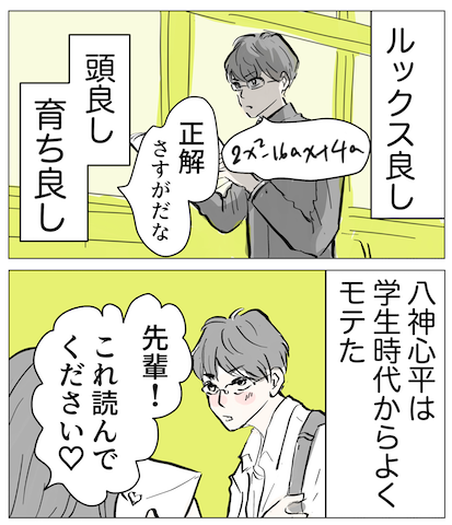 ヤンデレの幽体離脱から逃れたい【4コマ-1】

ちょっと進みの遅さなどいろいろ気になりまして、4コマでさくさく進むようにできたら…と、試験的にはじめてみました。

いろいろご意見あるかと思いますが、少しの間生あたたかく見守っていただければ幸いです。。 