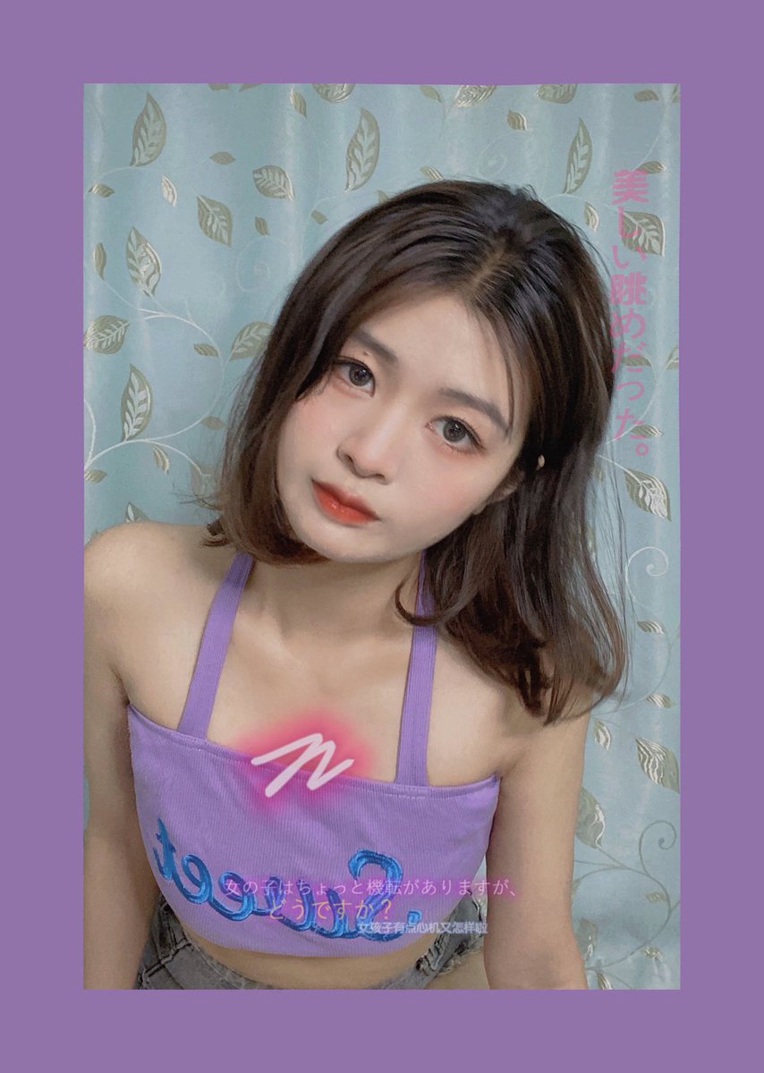 llw7406's tweet photo. 六一儿童节快乐哟
可是你好像已经不是小孩了呢

#第四爱 #4i #四爱小狗 #四爱女攻 https://t.co/fWzPa2foyH