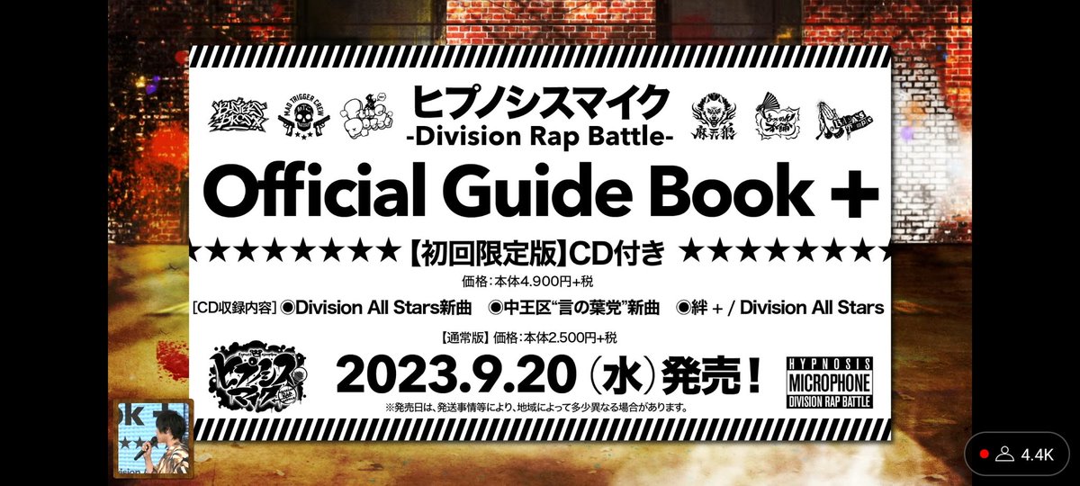 OK OK SO WE ARE GETTING NEWW GUIDEBOOK WITH THE NEW ALL STARS SONG AND CHUUOKU SONG AND KIZUNA+  TOO?????????