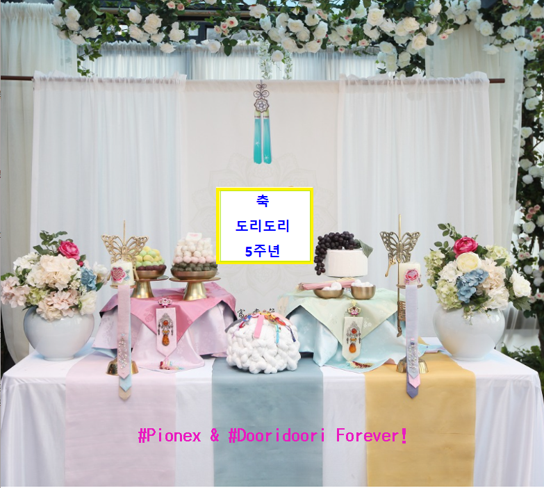 sunshine2_U's tweet photo. 🌈#Pionex &amp; #Dooridoori #Congratulations 🌈

Congratulations on the 5th anniversary of #Dooridoori #Bitcoin Education Broadcast on June 1st.💐

Let's convey our joy with today's #Pionex revenue certification.🔥💕

#pionex #파이넥스 #dooridoori #Tradingbots #트레이딩봇 #doorinati https://t.co/2QROgihCcc