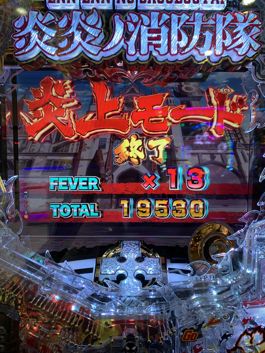 coraggio_kk's tweet photo. 初っ端のショウバトル7回転ハマった上に、最後319引いたw https://t.co/m1XGfG17pH