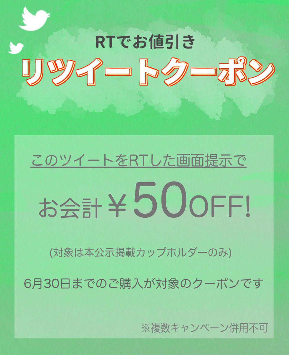 chu_cafe's tweet photo. 𝐇𝐀𝐄𝐂𝐇𝐀𝐍 𝐁-𝐃𝐀𝐘

NCT ヘチャンさんカップホルダー配布

🗓配布・装飾スケジュールはリプツリー参照
📍東京 新大久保
🥤カプホ1点+特典
🌟ツイートRTの画面ご提示でお会計off
ヘチャンさんカプホは3種類になります

#NCT127 #NCTDREAM #イドンヒョク #カプホル https://t.co/8EfsWSFEHd