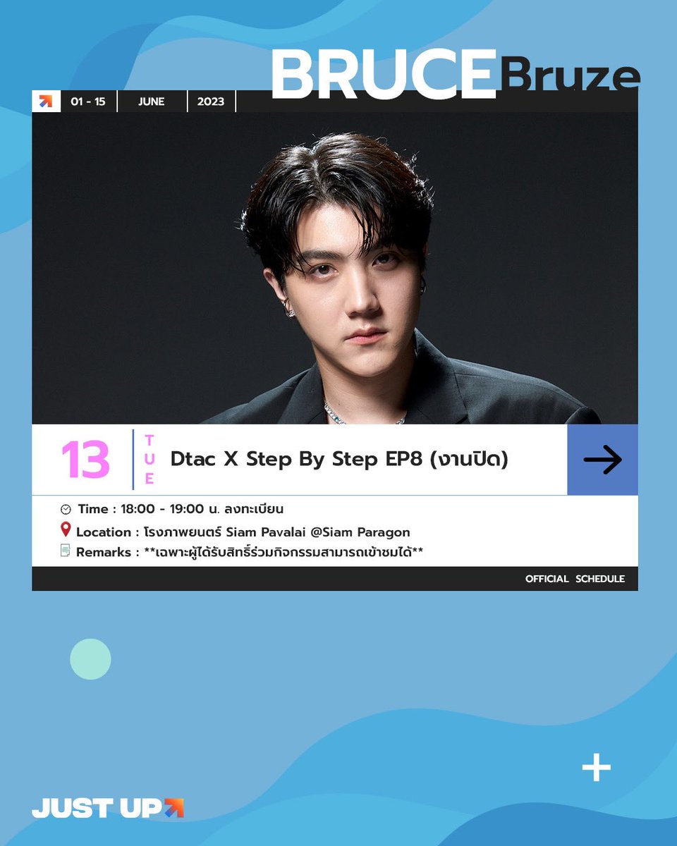 Justupbangkok's tweet photo. JustUp Artist’s Schedule
ตารางศิลปินจัสท์อัพ
1 - 15 JUNE 2023
*หากมีงานเพิ่มเติมจะอัพเดทให้ทราบนะครับ

#JustUpArtist 
#Uppoompat
#BenBunyapol
#CrocoBruce https://t.co/OboKCkYirb