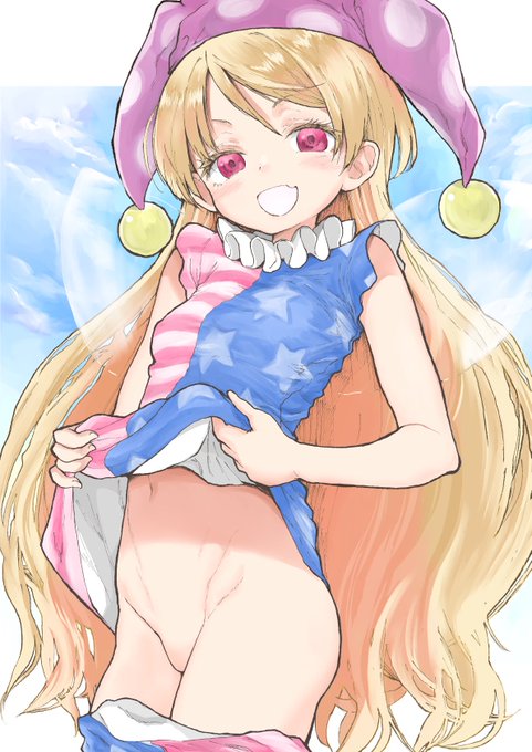 クラウンピースちゃんたくしあげ https://t.co/iIQj0Zom3h