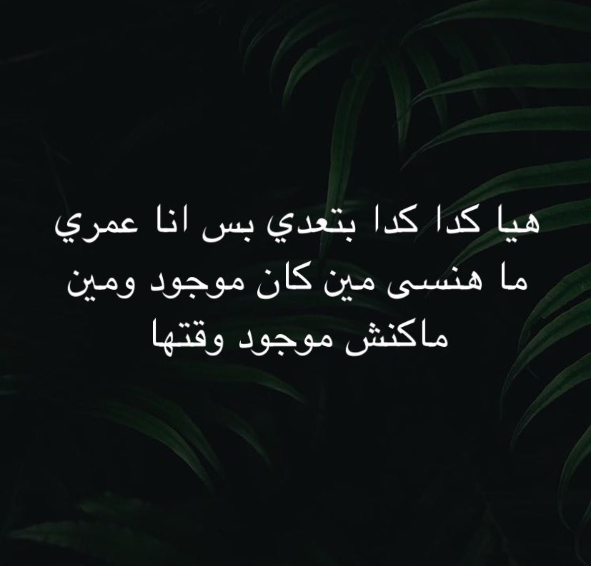 Ahmed Alnagdy (@ahmedalnagdy18) on Twitter photo 