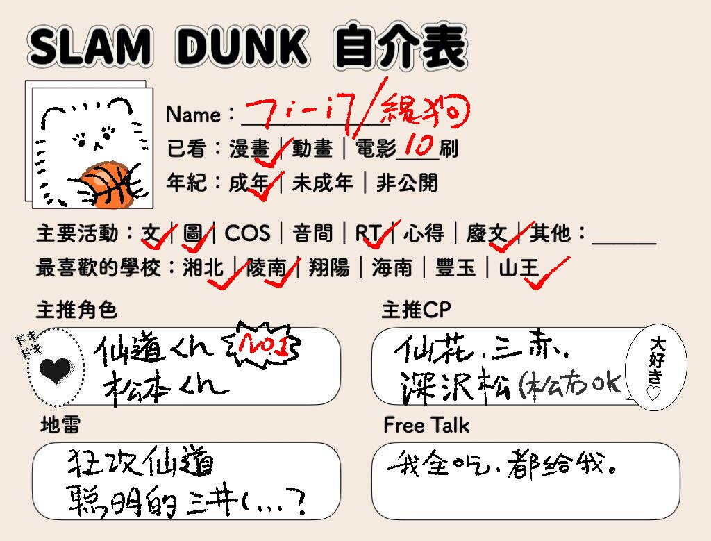 三猩Galaxy/原稿中……? tweet media