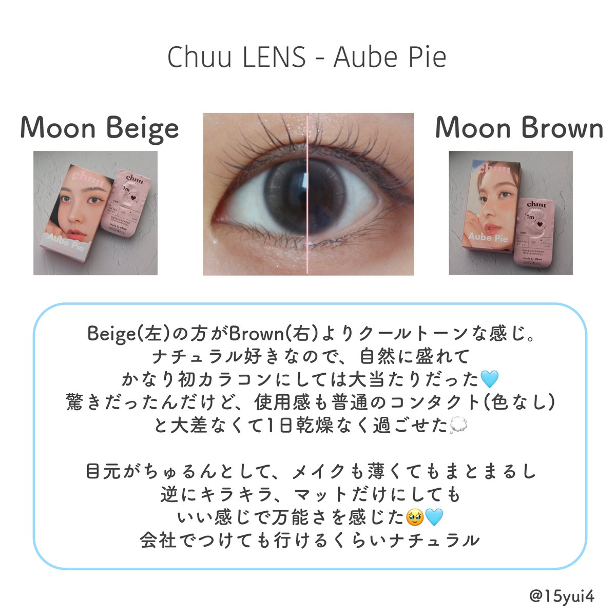 15yui4's tweet photo. 実は初めてのカラコン、
こんなに自然で可愛いのかって感動した🤫
Chuulens様から提供いただきました🩵
ミラーレス一眼引っ張り出した📸
うまく違いとか良さとか引き出せたかな👀💕
#ChuuLENS #チューレンズ
#カラコン #韓国カラコン
#AubePie #MoonBrown #MoonBeige #無償提供 https://t.co/Agn47AMp7V