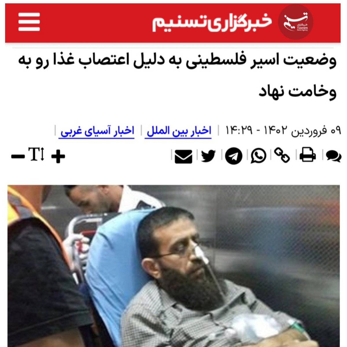 HadiQ313's tweet photo. اعتصاب یک فلسطینی در #زندان رژیم اشغالگر قدس را پوشش می‌��هید، اما از اعتصاب یک استاد فاضل حوزه در زندان #قم چیزی نمی‌گویید! 
مظلوم اگر #شیعه باشد مظلوم نیست؟
#سید_حسن_هاشمی
#زندانی_عقیدتی
#اعتصاب_غذا https://t.co/KB7xYLkAK8