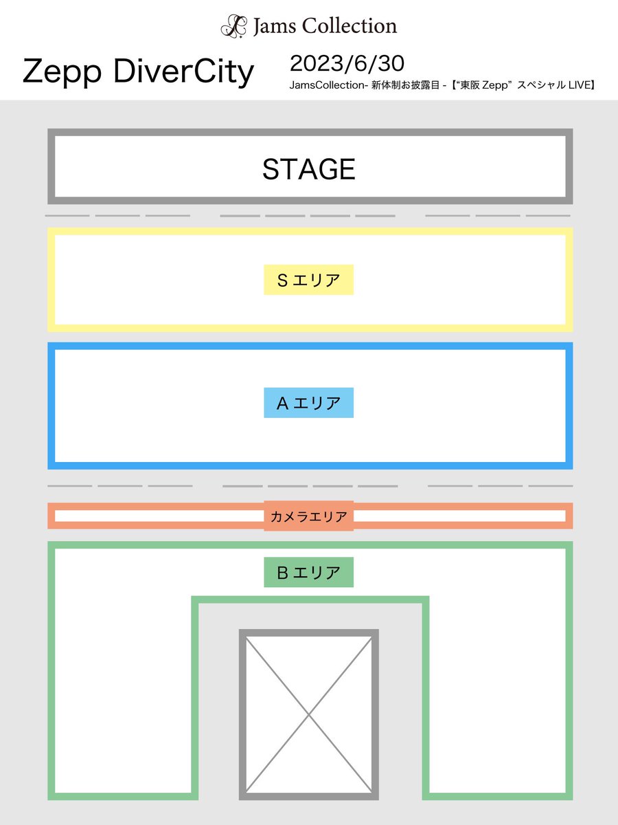 東京⇄新大阪間 指定席2枚セット　6月2日有効！ 東京→新大阪 東海道新幹線チケット予約 - NAVITIME Travel
