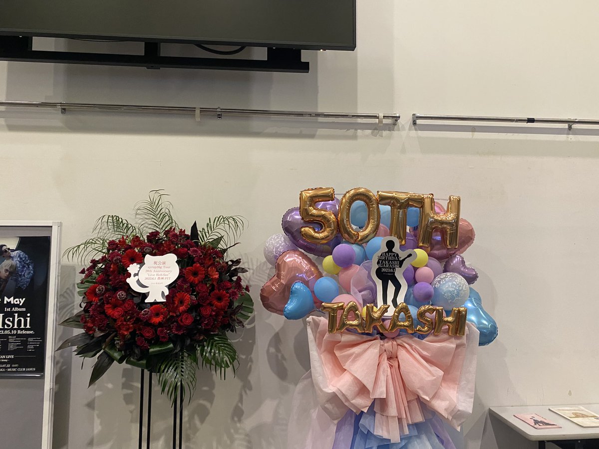 taivun_ase's tweet photo. ツアーが始まり高まります
素晴らしい夜をありがとう
#syrup16g #ぷっしろ #HellSee https://t.co/V7oylHrvas