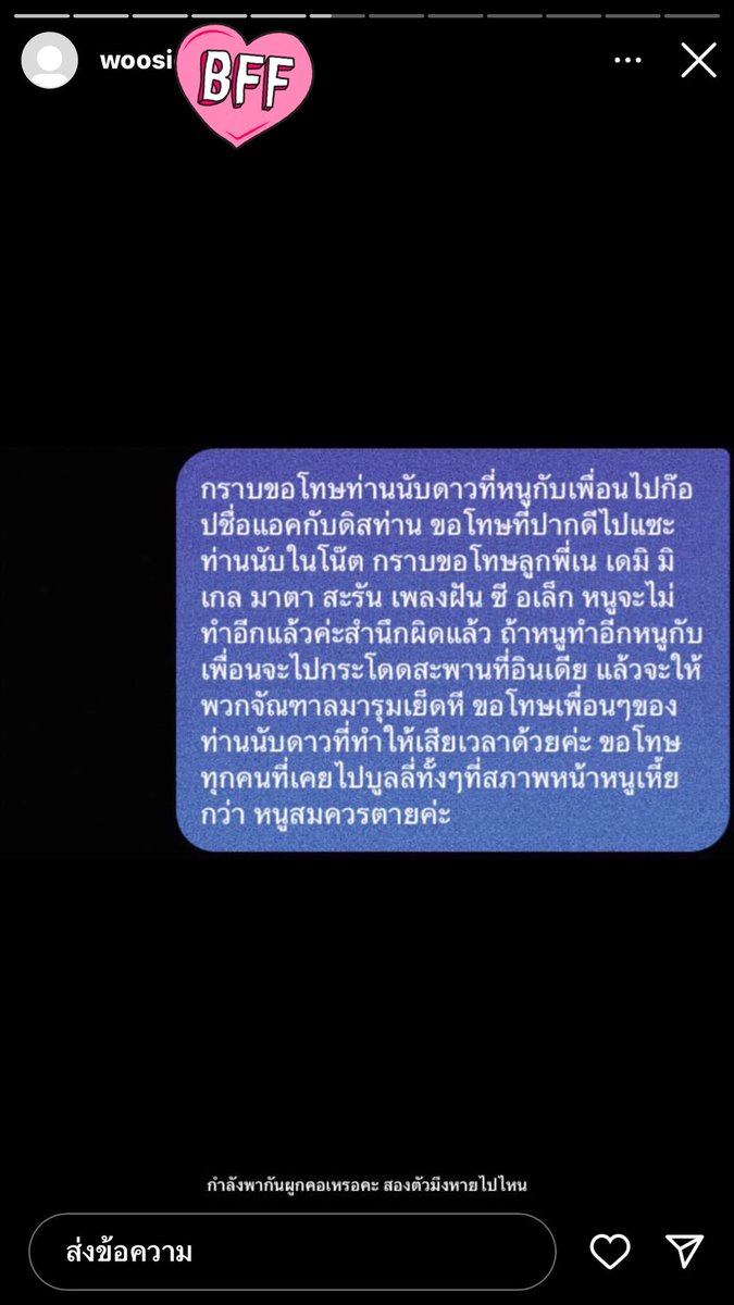 บาปกรรมมันมีจริง tweet media