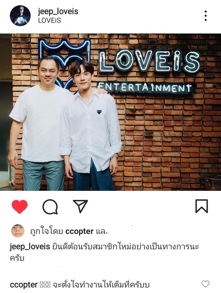dwnpttp's tweet photo. ยินดีด้วยค้าบคนเก่ง🥰🎉
#CTRPANUWAT https://t.co/G8YfTeoItd