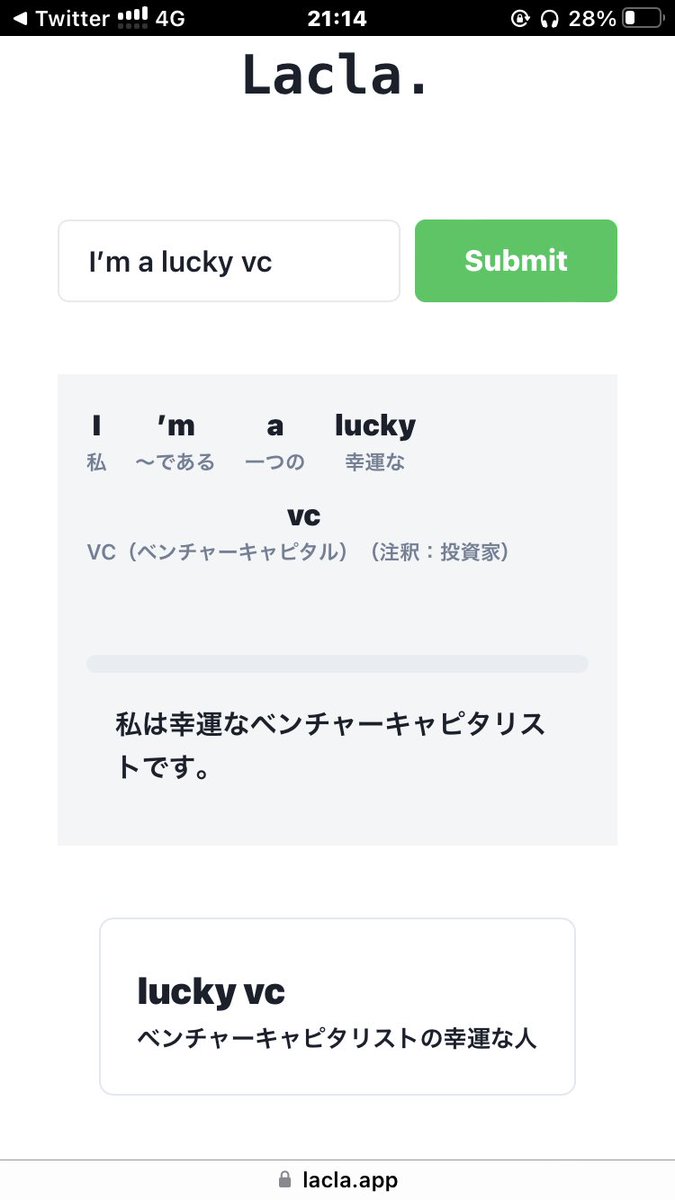 kinoshitay's tweet photo. #lacla 触ってみた #荒波2nd 参加してくれてる17歳エンジニアの英語翻訳系プロダクト!#起業しろ https://t.co/Papahpejgb