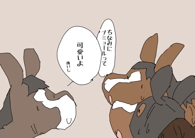 本題