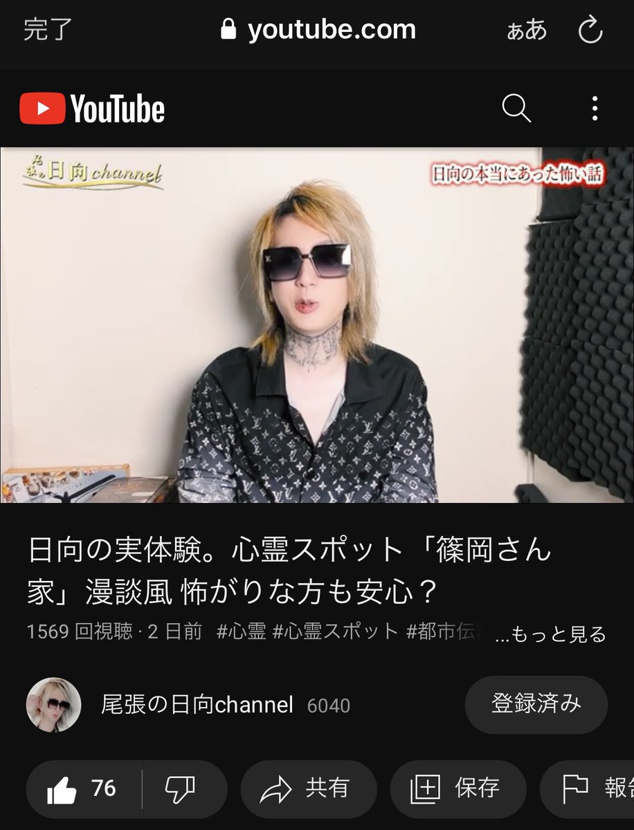 👻幻月🌔 tweet media