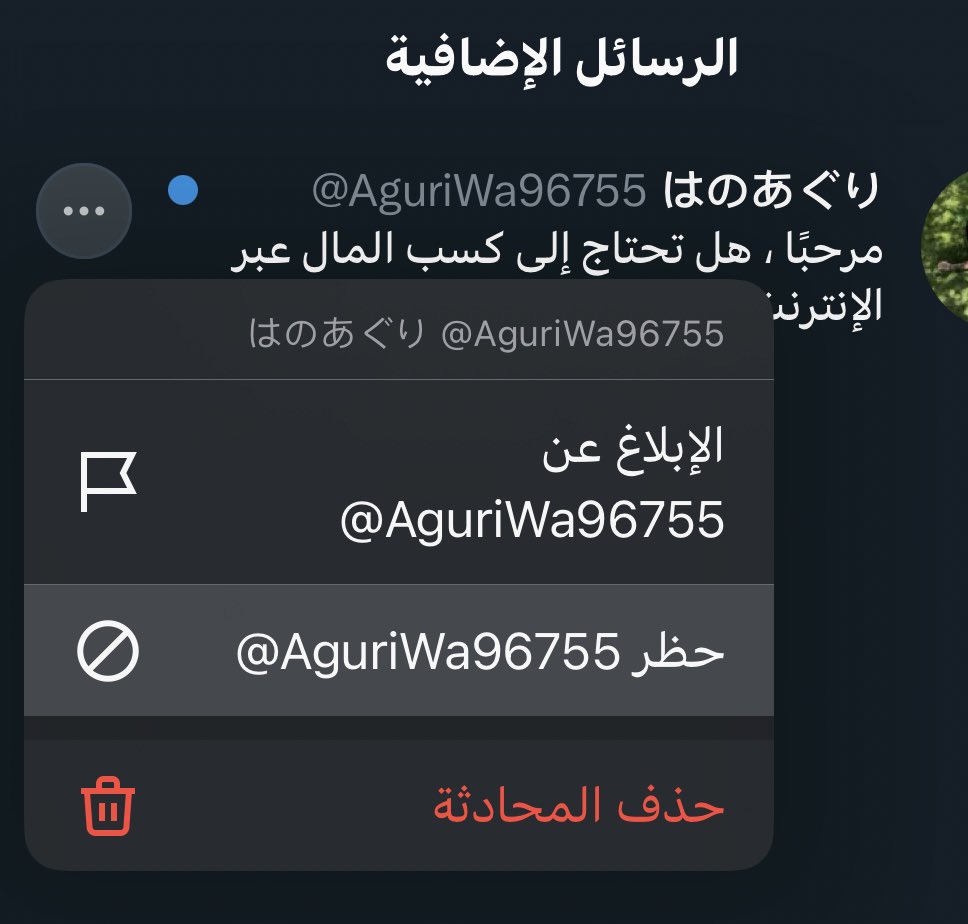 انا ابغى اعيش فقيرة بس فكوني منكم #كسب_المال