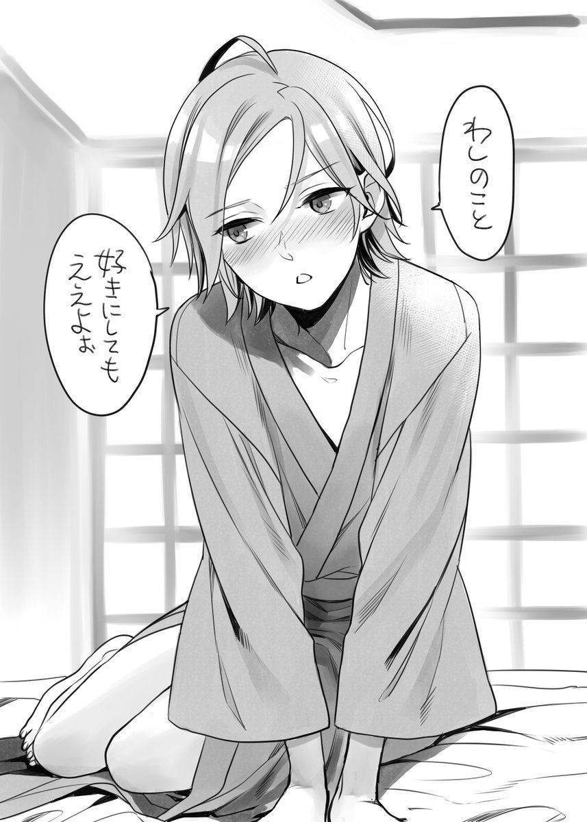 斑こは 