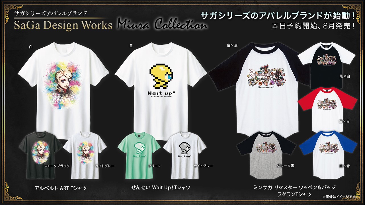 SaGa サガ Tシャツ フリーサイズ ゲーム サガシリーズ ロマサガ SaGa サガ Tシャツ フリーサイズ ゲーム サガシリーズ ロマサガ