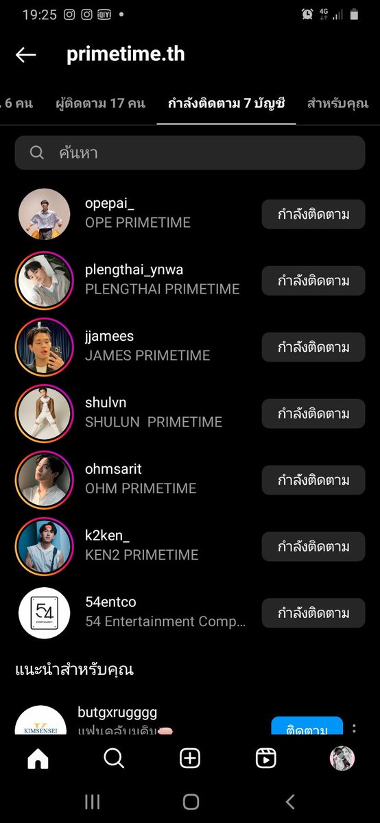 แกกกกกกกกก บอยกรุ๊ปวงแรกของค่าย 54 Entertainment มาแล้วเว้ยยยยยยยยย ชื่อวง PRIMETIME (ไพร์มไทม์) ชื่อวงโคตรเท่สุดๆ มามุงเร็วด่วนๆๆๆๆๆๆ

#PRIMETIME #54EntertainmentTH #TPOP