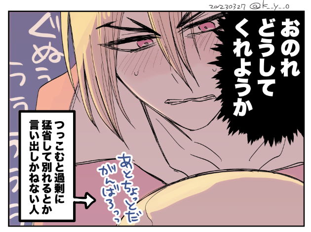 Dr ST🪨NE 七🌊🐉水×西🔛寺🏹京
龍羽プチオンリー【潮騒に耳を澄ませば】の
継続開催をどうぞよろしくおねがいします
#潮騒に耳を澄ませば
#ひらいて赤ブー 

 RT数で集計のため、どうぞご協力お願いします〜!(お気軽にどうぞ!) 