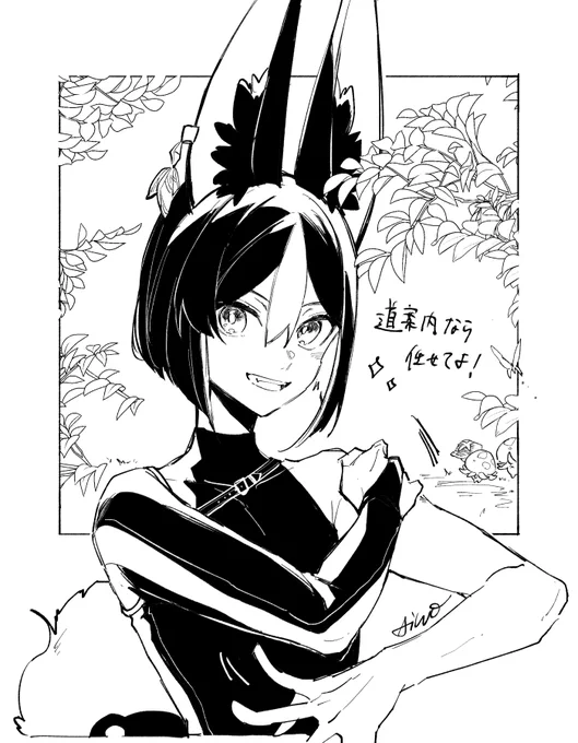 ティ