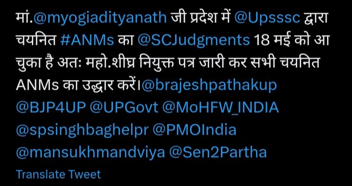 anilamaurya157's tweet photo. @CHO00452052 @myogiadityanath @Upsssc @SCJudgments @brajeshpathakup @BJP4UP @UPGovt @MoHFW_INDIA @spsinghbaghelpr @PMOIndia @mansukhmandviya @Sen2Partha https://t.co/07dY4rPRoN